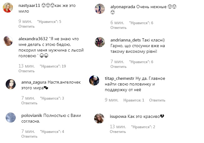 "Щаслива, що знайшла його": Каменських зворушила неймовірно ніжним зізнанням