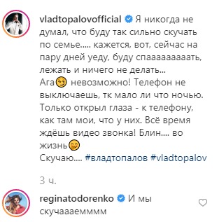 "Ніколи не думав": Топалов зробив зворушливе зізнання про Тодоренко і сина