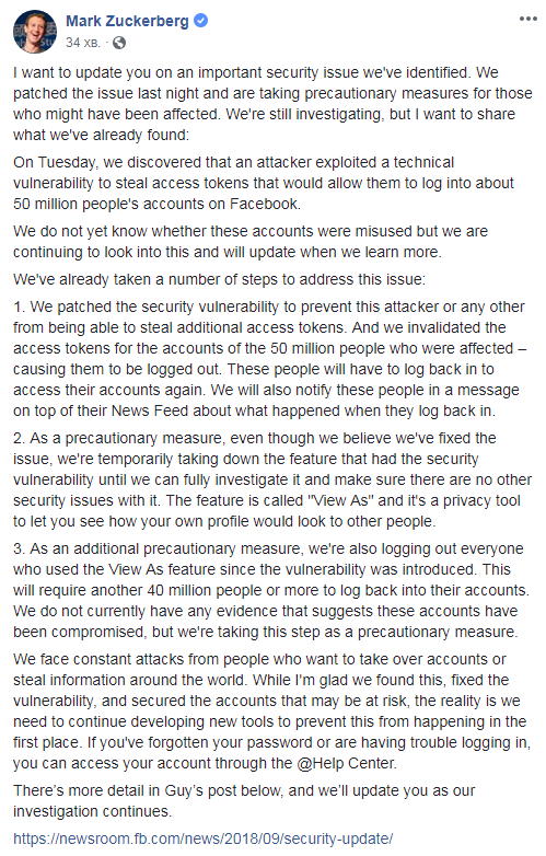 До 50 млн акаунтів в Facebook зламані невідомими хакерами