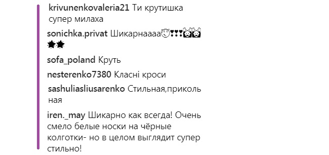 Дорофеева-брюнетка удивила "мрачным" образом в стиле гранж