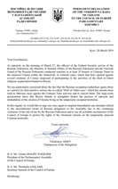 Украина обратилась к ПАСЕ из-за массовых задержаний в Крыму