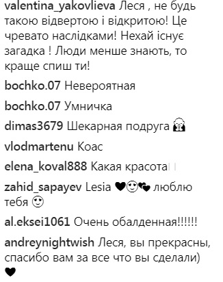 "Мрії збуваються": Леся Нікітюк полетіла на Мальдіви (фантастичні фото)