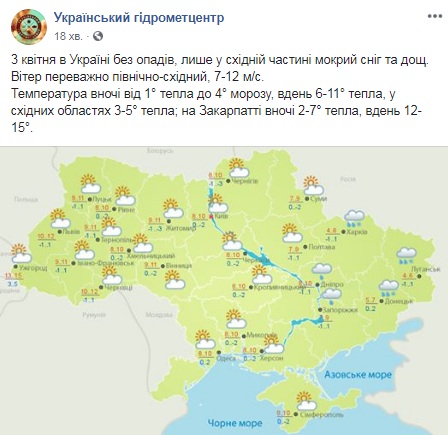 Завтра в Украине похолодает