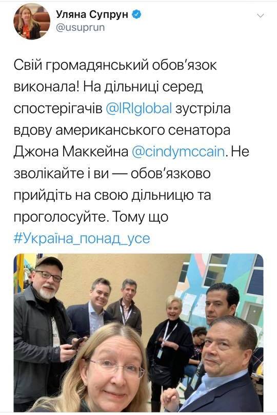 Як голосують на виборах президента політики і чиновники України