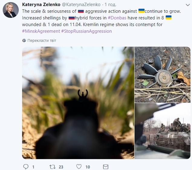 Кремль продемонстрував на Донбасі зневагу до мінських угод, - МЗС України