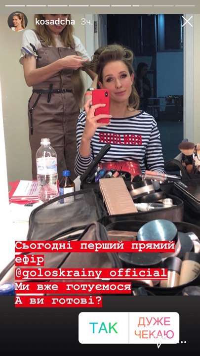 Стильна Катя Осадча підкорила яскравим весняним чином