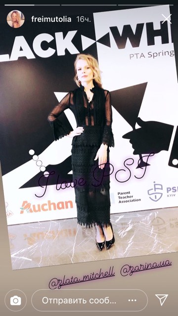 Ольга Фреймут в прозрачном наряде покорила фото с мужем