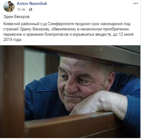 &quot;Суд&quot; у Криму продовжив арешт Бекірова