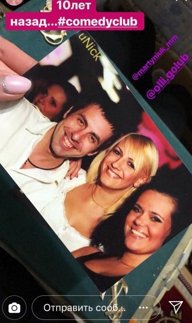 Обеззброююча посмішка: Леся Нікітюк показала себе 10 років тому