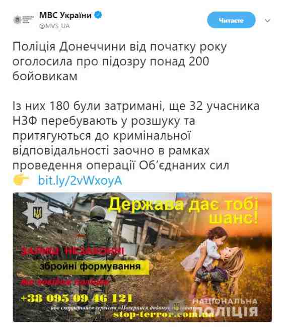 В полиции назвали число задержанных боевиков с начала года