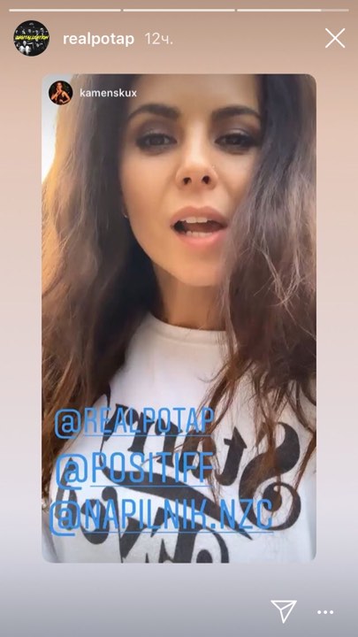 Знову разом: Настя Каменських &quot;засвітилася&quot; з Потапом і заінтригувала новиною