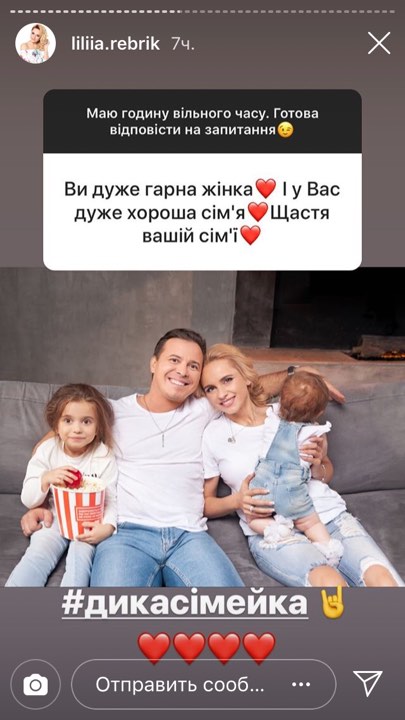 &quot;Закохана і кохана&quot;: Лілія Ребрик розчулила ексклюзивними сімейними кадрами