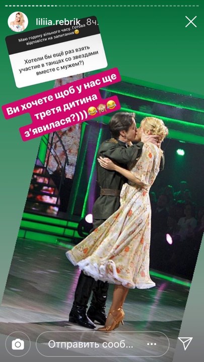 &quot;Закохана і кохана&quot;: Лілія Ребрик розчулила ексклюзивними сімейними кадрами