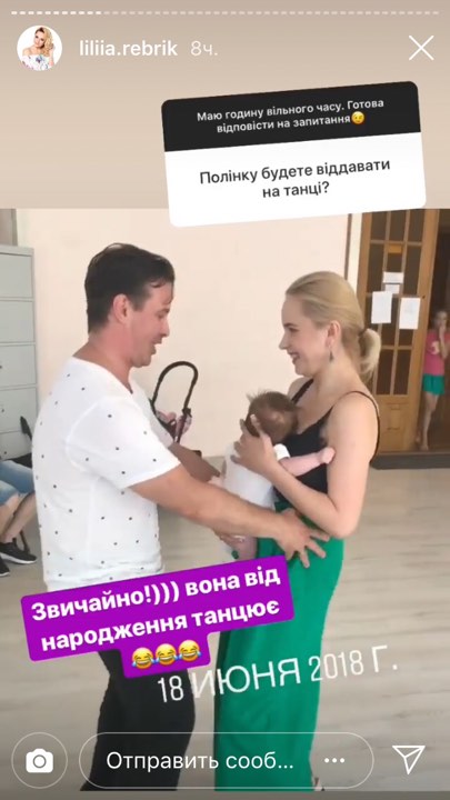 &quot;Закохана і кохана&quot;: Лілія Ребрик розчулила ексклюзивними сімейними кадрами