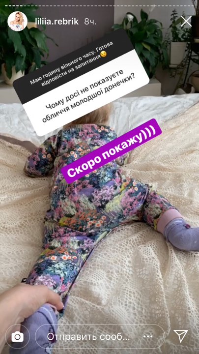 &quot;Закохана і кохана&quot;: Лілія Ребрик розчулила ексклюзивними сімейними кадрами