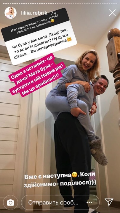 &quot;Закохана і кохана&quot;: Лілія Ребрик розчулила ексклюзивними сімейними кадрами
