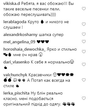 ПТП и NK: Настя Каменских поразила "леопардовым" образом