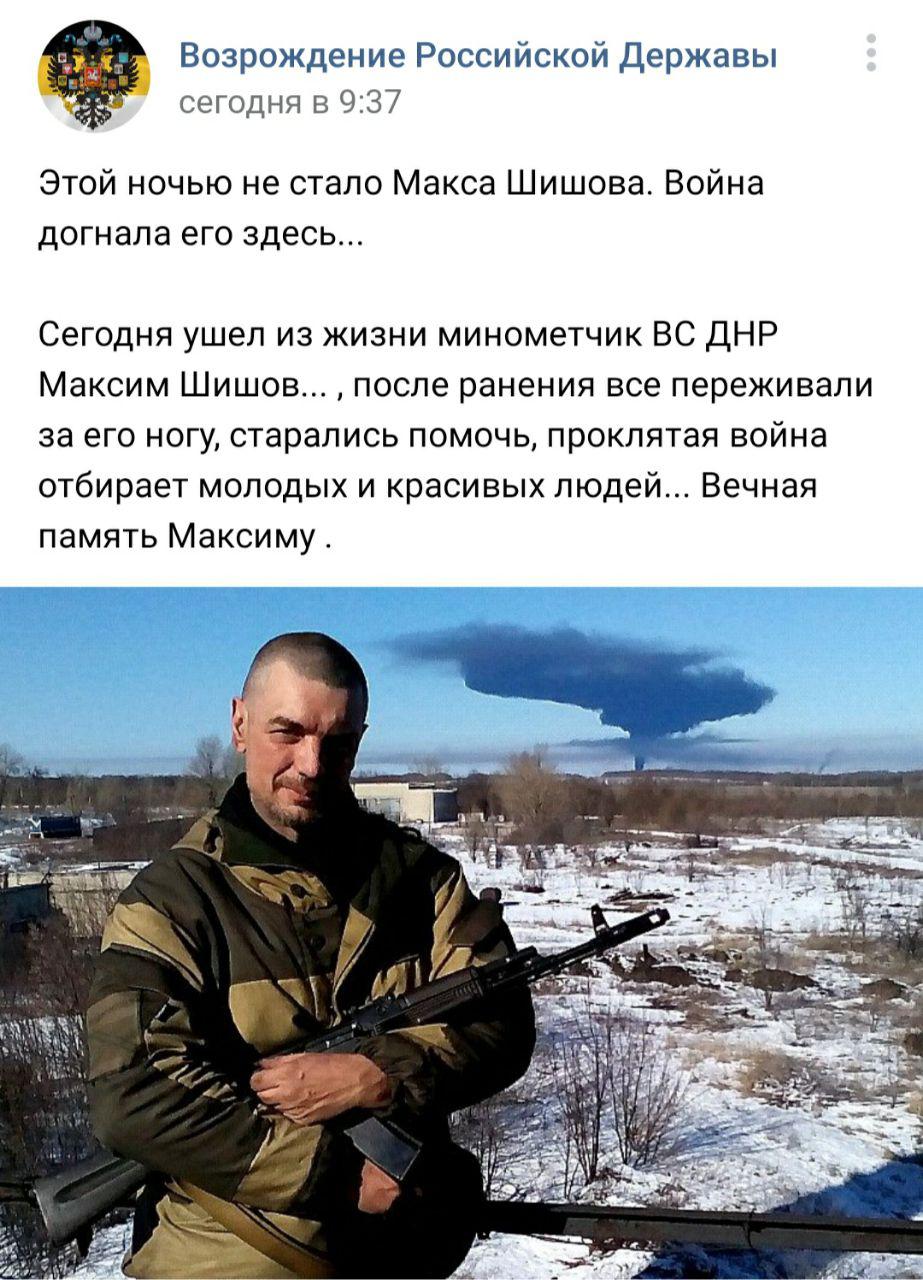 Пытал украинских военных: на Донбассе ликвидировали боевика &quot;ДНР&quot;