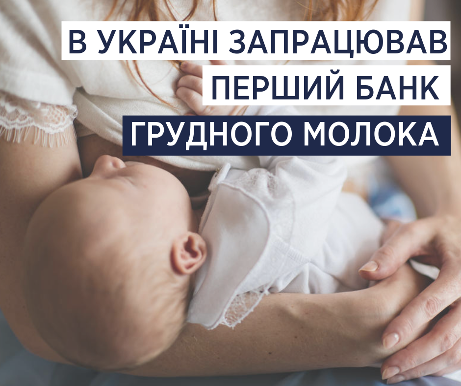 Це дуже важливо: Супрун розповіла про нововведення для молодих мам