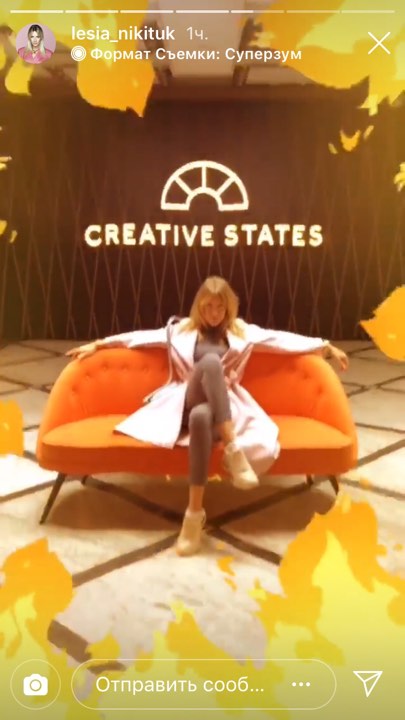 Стройная Леся Никитюк похвасталась идеально плоским животиком