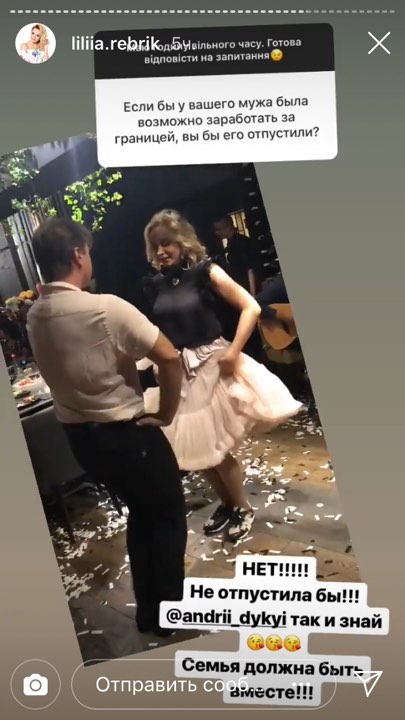 &quot;Закохана і кохана&quot;: Лілія Ребрик розчулила ексклюзивними сімейними кадрами