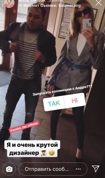 Бездонные глаза: Леся Никитюк заворожила магнетическим селфи