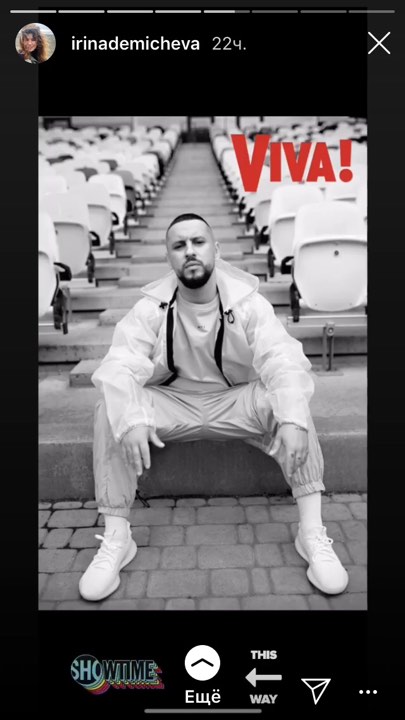 "Зізнаюся в коханні щодня": Monatik зробив зворушливу заяву