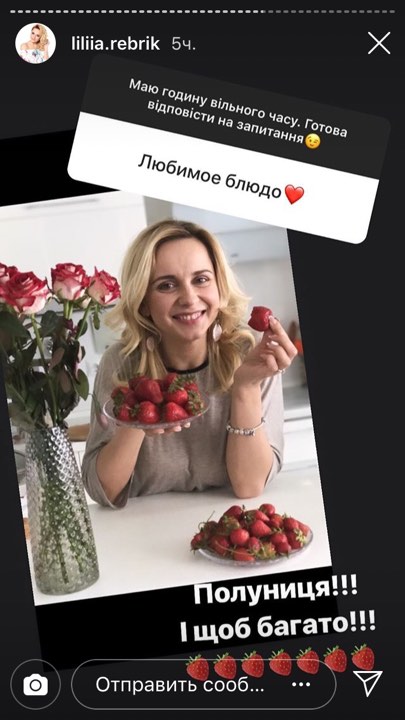 &quot;Закохана і кохана&quot;: Лілія Ребрик розчулила ексклюзивними сімейними кадрами