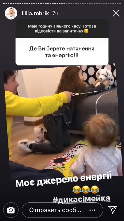 &quot;Закохана і кохана&quot;: Лілія Ребрик розчулила ексклюзивними сімейними кадрами