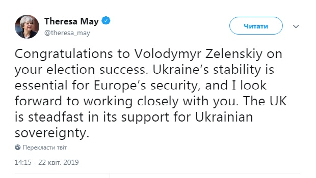Мэй заявила, что рассчитывает на сотрудничество с Зеленским