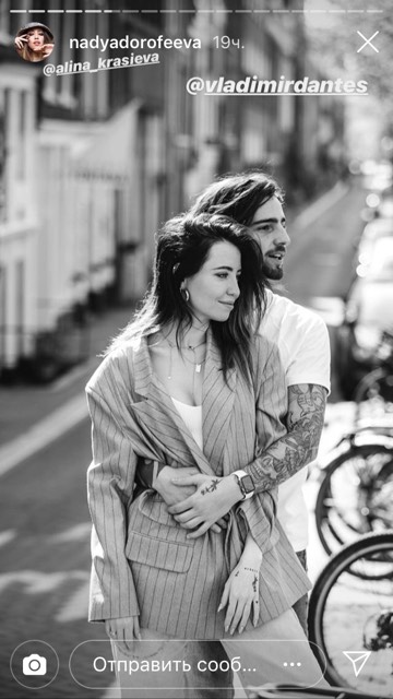 "Це кайф": щасливі Дорофєєва і Дантес показали романтику в Амстердамі