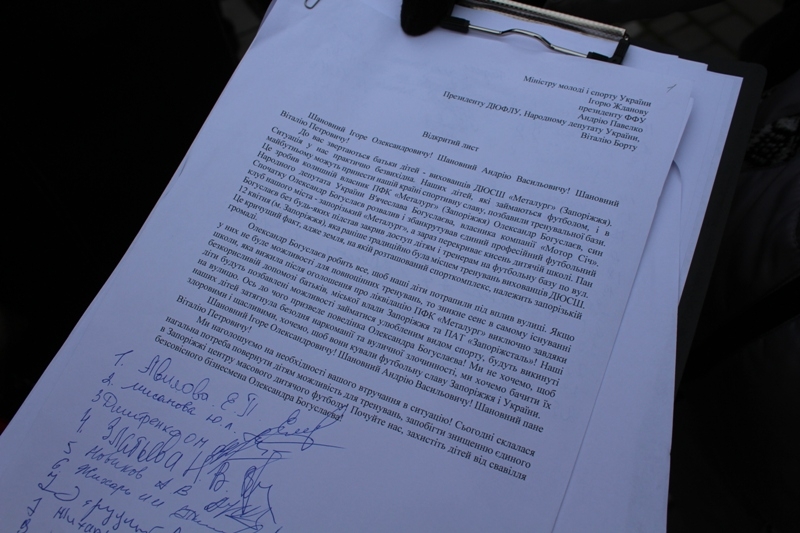 Батьки футболістів із Запоріжжя просять спортивних функціонерів захистити дитячий футбол