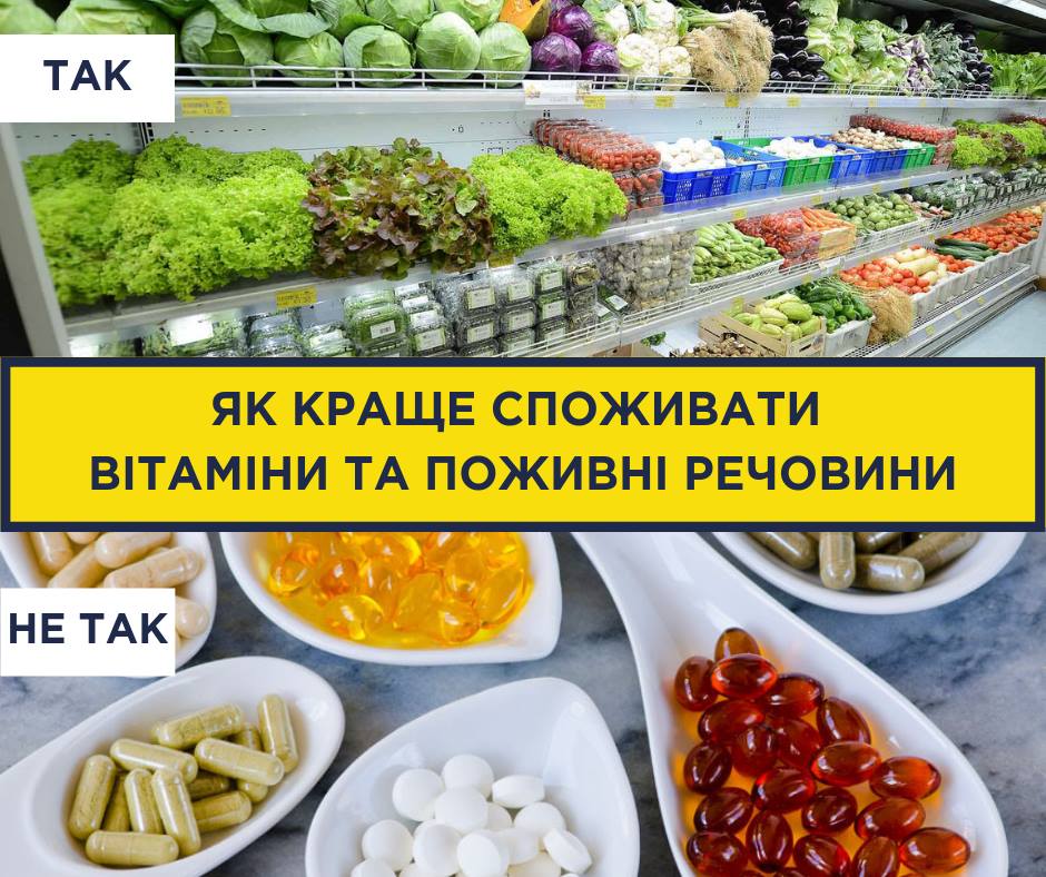 Советы от Супрун: как лучше употреблять витамины и питательные вещества