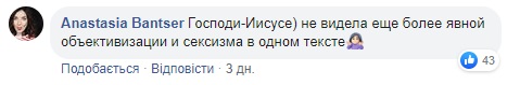 Жінка теж вимагає тюнінгу: екс-чоловік Слави з НеАнгелів шокував сексизмом