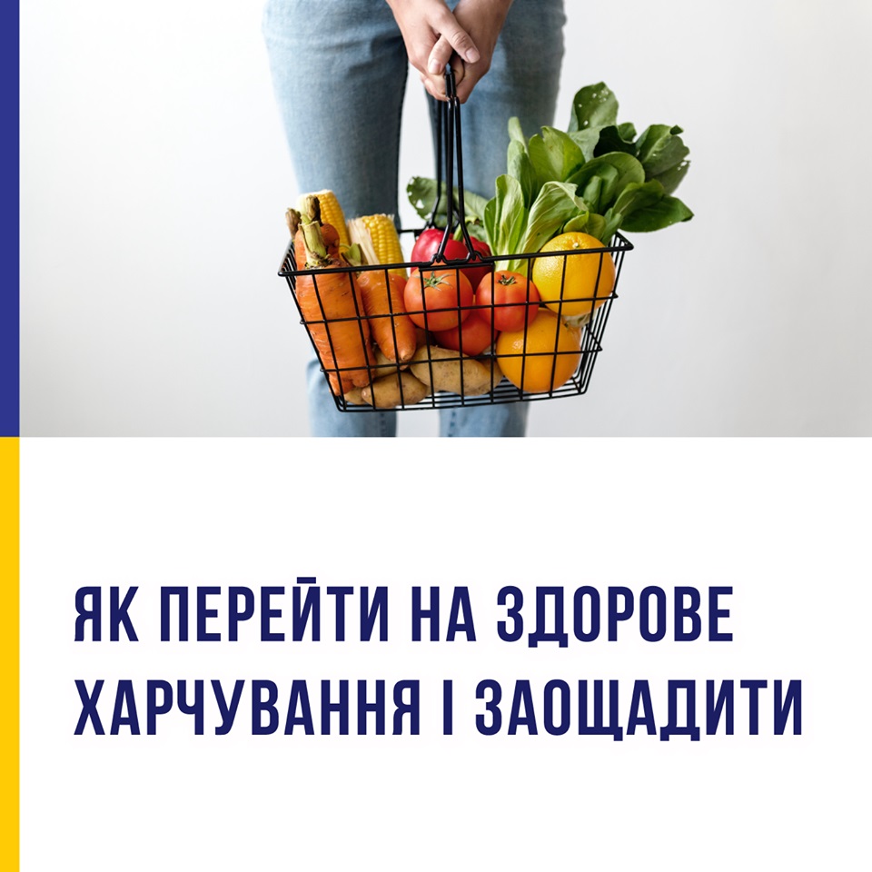 Минздрав развеял мифы про здоровое питание: все подробности