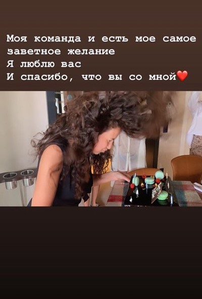 Потап поруч: щаслива Каменських показала, як відзначає день народження