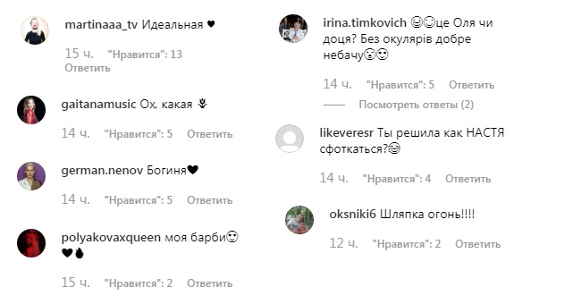 Оля Полякова в образі Барбі захопила кокетливим декольте під час зйомок Х-Фактора (фото)