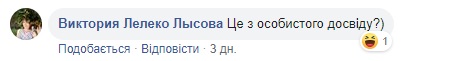 Жінка теж вимагає тюнінгу: екс-чоловік Слави з НеАнгелів шокував сексизмом
