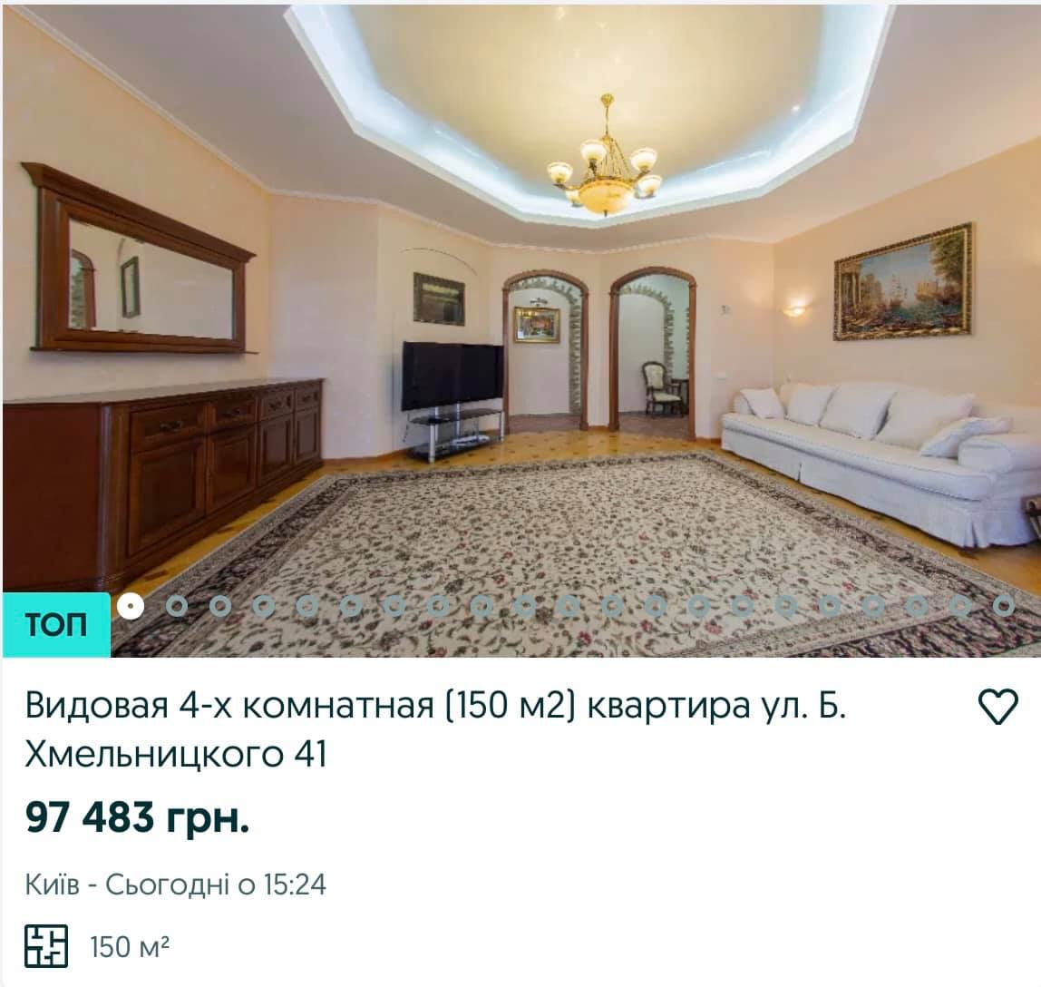 &quot;Кінь шикарний&quot;: мережу здивували дорогі квартири в Києві з незвичайним ремонтом (фото)