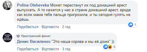Під Києвом горе-розбійник вирішив викрасти корову: що вийшло (фото)