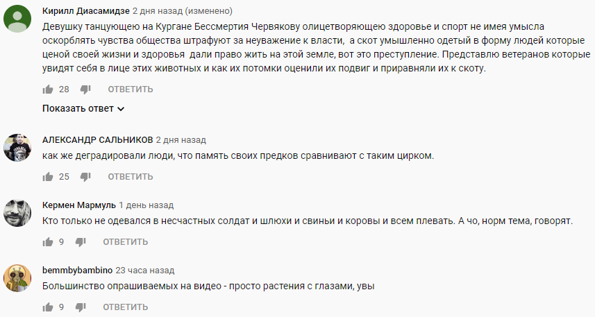 Скотский патриотизм: в России коров нарядили в форму солдат Красной армии (видео)
