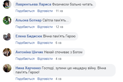 Не забудем: в сети рассказали о погибшем на фронте молодом морпехе (фото)