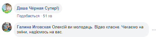 З Днем знань: Гончарук на самокаті з ліхтариком &quot;показав&quot; школярам Кабмін (відео)