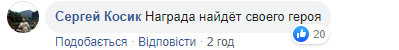 У Києві таксист Uber з ключкою побив водія прямо на дорозі (відео)