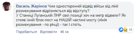 Україна готується відвести війська на фронті: заява штабу спантеличила мережу