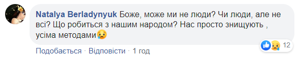 Наш большой добряк: украинцев просят помочь избитым в Киеве ветерану АТО с женой