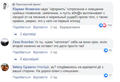 У Києві таксист Uber з ключкою побив водія прямо на дорозі (відео)