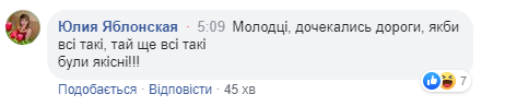 Зеленский за рулем черной &quot;Тойоты&quot; рассекал по новой дороге (видео)