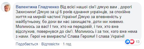 Пишаємося українським військом: волонтери у День ЗСУ показали потужне відео