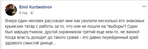У Криму за відмову голосувати на &quot;виборах&quot; звільняють кримських татар, - адвокат
